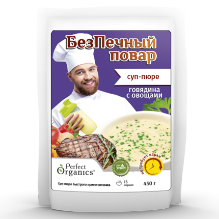 Суп-пюре Говядина с овощами
