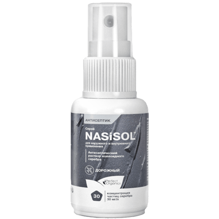 Nasisol - дорожный